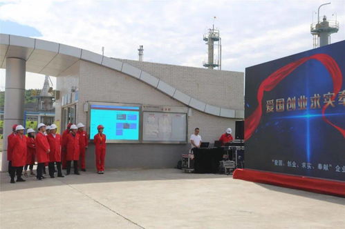 廣元市危化企業(yè)清單制管理現(xiàn)場(chǎng)會(huì)成功舉辦，廣元公司經(jīng)驗(yàn)獲推廣